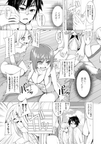 Bessatsu Comic Unreal Inyoku Kansen Hen Vol.2 hentai