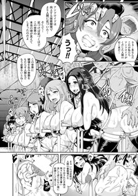 Bessatsu Comic Unreal Inyoku Kansen Hen Vol.2 hentai