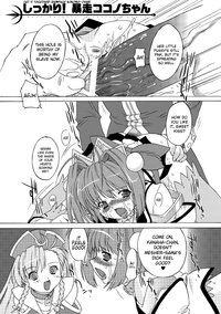 Succubus Distortion! Ch.1-7 hentai