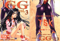 GG vol. 3 hentai