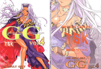 GG Vol. 4 hentai