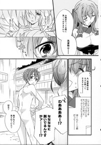 Asama Tomo no Junjou hentai