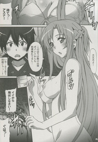 Sword Art Online Hollow Sensual hentai