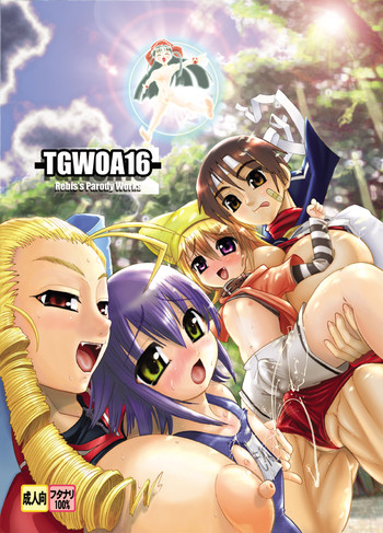 TGWOA | The Great Work of Alchemy Vol.16 hentai