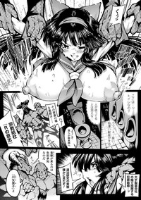 2D Comic Magazine Ningen Benki Ohanawo Tsumareru Shoujotachi Vol.1 hentai