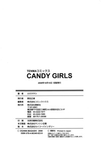 Candy Girls hentai