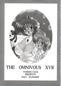 THE OMNIVOUS XVII hentai