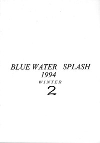 Blue Water Splash 2 hentai