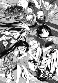 COMIC LO 2008-05 Vol. 50 hentai
