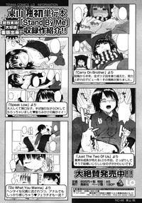 COMIC LO 2008-05 Vol. 50 hentai