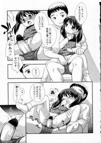 COMIC LO 2008-12 Vol.57 hentai