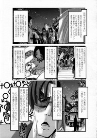 COMIC LO 2008-12 Vol.57 hentai