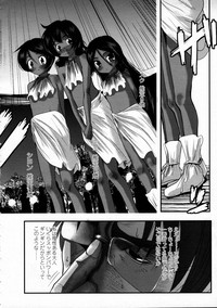 COMIC LO 2008-12 Vol.57 hentai