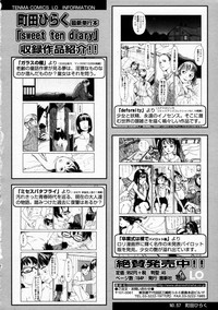 COMIC LO 2008-12 Vol.57 hentai