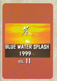 Blue Water Splash!! Vol. 11 hentai