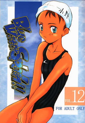 Blue Water Splash!! Vol. 12 hentai