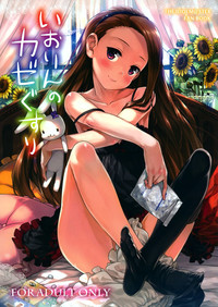 Iorin no Kaze Gusuri | Iorin's Cold Medicine hentai