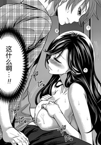 Kareshi Nante Iranaikedo H ga Shitai! Ch. 1-6 hentai