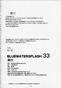 Blue Water Splash Vol.33 hentai