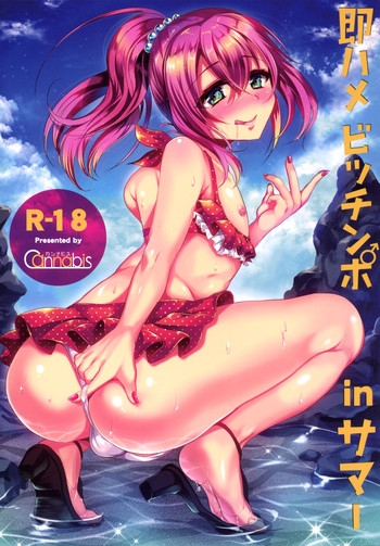 Sokuhame Bitchinpo in Summer hentai