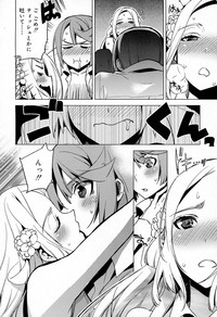 Koushoku Shounen Vol. 03 hentai