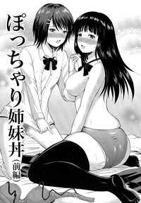 Nyuukan Annai hentai