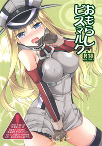 Omorashi Bismarck hentai