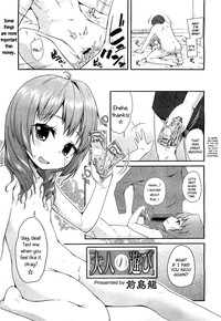 Adult Games hentai