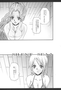 SILENT SEA vol.2 hentai