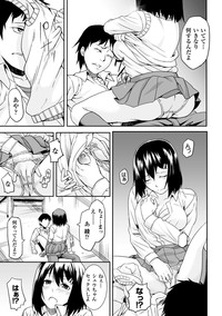 Bessatsu Comic Unreal Inyoku Kansen Hen Vol.1 hentai