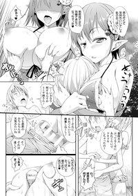 Bessatsu Comic Unreal Inyoku Kansen Hen Vol.1 hentai