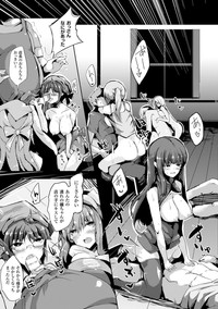 Bessatsu Comic Unreal Inyoku Kansen Hen Vol.1 hentai