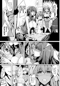 Bessatsu Comic Unreal Inyoku Kansen Hen Vol.1 hentai