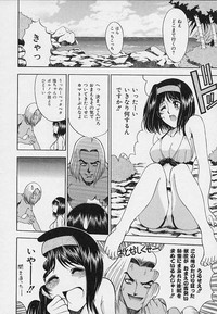 Hakase no Strange na Aijou - Hiroshi&#039;s Strange Love hentai