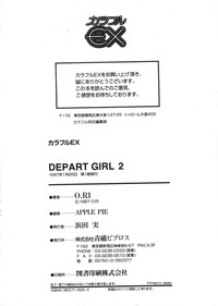 DEPART GIRL 2 hentai