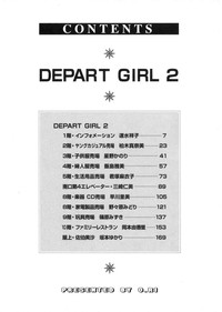 DEPART GIRL 2 hentai