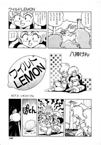 Lemon Kids No.7 hentai