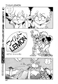 Lemon Kids No.6 hentai