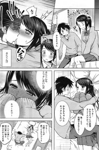 COMIC HOTMiLK 2014-09 hentai