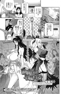 COMIC HOTMiLK 2014-09 hentai