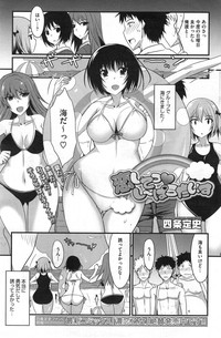 COMIC HOTMiLK 2014-09 hentai