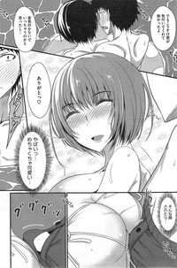 COMIC HOTMiLK 2014-09 hentai