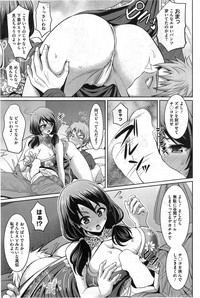 COMIC HOTMiLK 2014-09 hentai