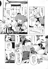 COMIC HOTMiLK 2014-09 hentai