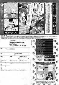 COMIC HOTMiLK 2014-09 hentai