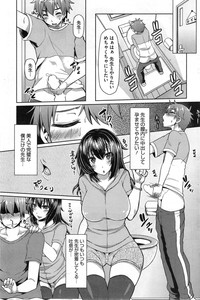 COMIC HOTMiLK 2014-09 hentai