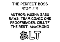 Risou no Joushi | The Perfect Boss hentai