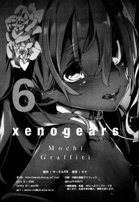 Xenogears no Eroi Rakugaki Bon Part 6 hentai
