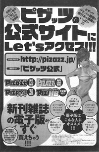 Action Pizazz Special 2014-09 hentai