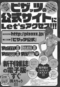 Action Pizazz 2014-09 hentai